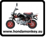 Номер Honda Monkey с MOTO
